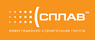 Инвестиционно-строительная группа СПЛАВ